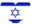 דגל ישראל - יחד ננצח